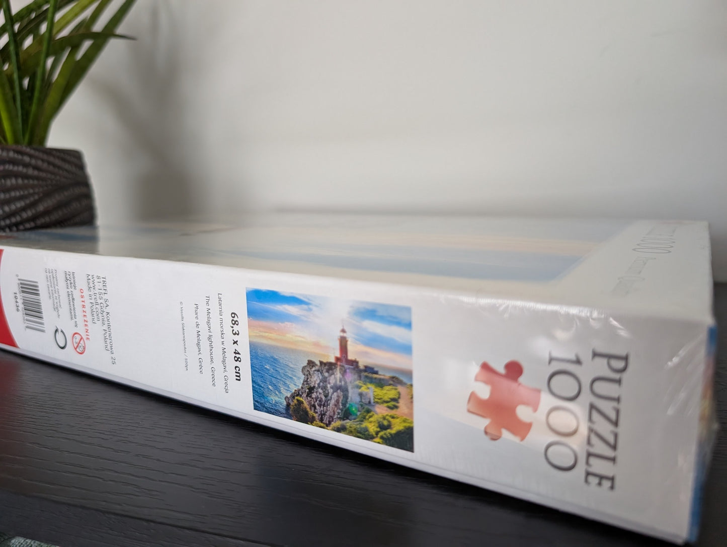 The Melagavi lighthouse, Greece (UUS)